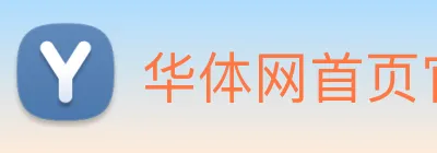 华体网首页官网 logo